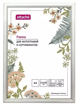 Рамка пластиковая Attache 21x30 (A4) ПЭТ белая