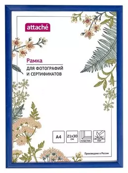 Рамка пластиковая Attache 21x30 (A4) ПЭТ синяя