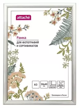 Рамка пластиковая Attache 30х40 (А3) ПЭТ белая
