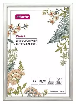 Рамка пластиковая Attache 30х40 (А3) стекло белая