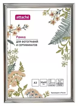 Рамка пластиковая Attache 30х40 (А3) стекло серебро (глянец)