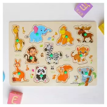 Рамка-вкладыш Дикие животные 11 элементов