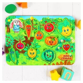 Рамка - вкладыш развивающая 3Д Моя грядка