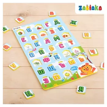 Рамка-вкладыш Съедобный алфавит