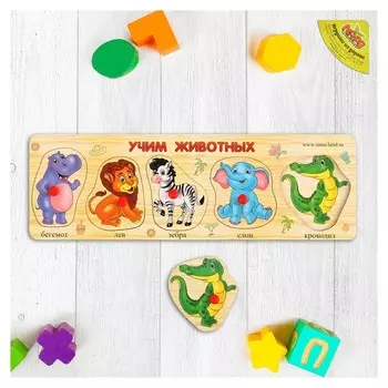 Рамка - вкладыш Учим животных 5 элементов