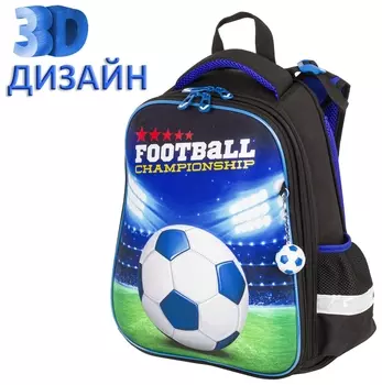 Ранец Brauberg Premium, 2 отделения, с брелком, "Football Champion", 3D панель, 38х29х16 см, 229911