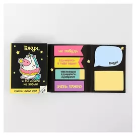 Раскладной планинг со стикерами Волшебный единорог 10 блоков