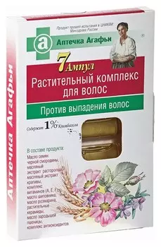 Растительный комплекс против выпадения волос