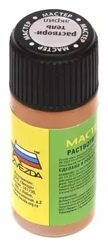 Растворитель для акриловых красок Мастер