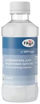 Разбавитель для акриловых красок гамма "Студия", в банке, 250 мл, 151020205