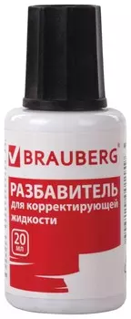 Разбавитель для корректирующей жидкости Brauberg