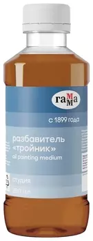 Разбавитель гамма "Студия. тройник", в банке, 250 мл, 151020209