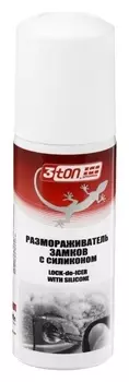 Размораживатель замков 3ton с силиконом, 50 мл тс-020
