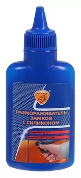 Размораживатель замков элтранс с силиконом, 70 мл, флакон