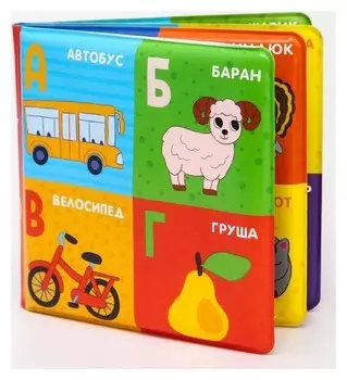 Развивающая детская книжка для игры в ванной «Алфавит»