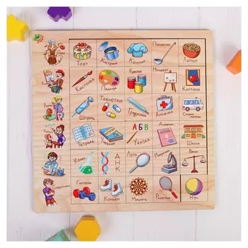 Развивающая игра «Ассоциации. профессии»