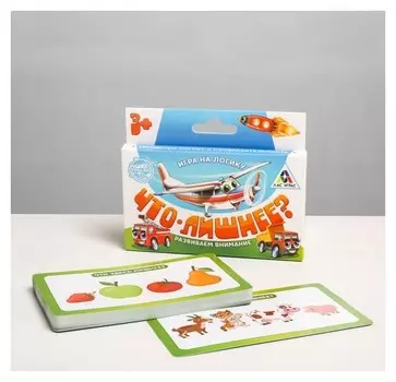 Развивающая игра «Что лишнее?», 30 карточек