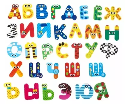 Развивающая игра для ванны Алфавит