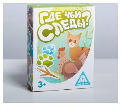 Развивающая игра «Где чьи следы?»