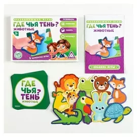 Развивающая игра «Где чья тень? Животные»