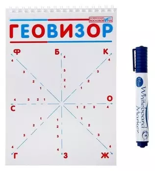 Развивающая игра Геовизор