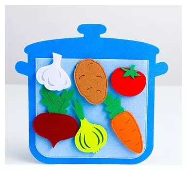 Развивающая игра "Кастрюля с овощами"