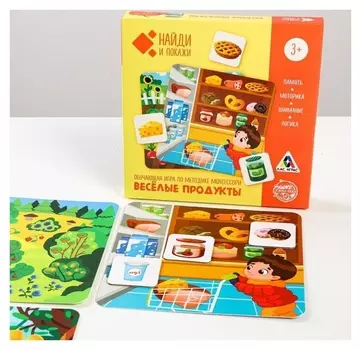 Развивающая игра «Найди и покажи. Весёлые продукты»