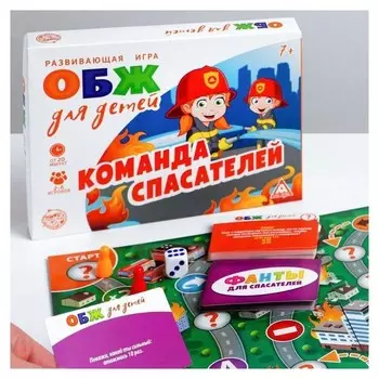 Развивающая игра «Обж для детей. команда спасателей»