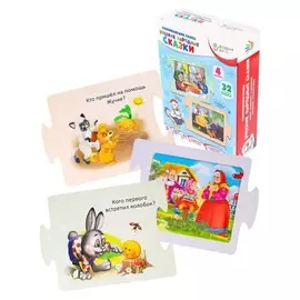 Развивающая игра-пазл «Русские народные сказки»