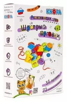 Развивающая игра Шустрые пуговки