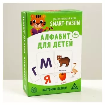 Развивающая игра «Smart-пазлы. Алфавит для детей», 30 карточек