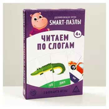 Развивающая игра «Smart-пазлы. Читаем по слогам», 30 карточек