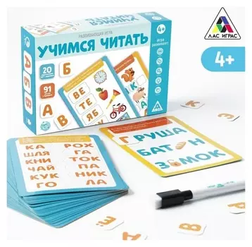 Развивающая игра «Учимся читать», 4+