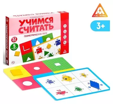 Развивающая игра «Учимся считать. геометрическое лото», 3+