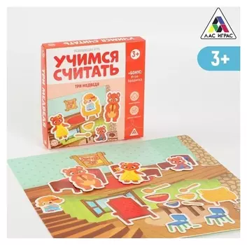 Развивающая игра «Учимся считать. Три медведя», 3+