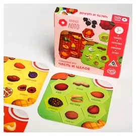 Развивающая игра «Умное лото. Часть и целое»