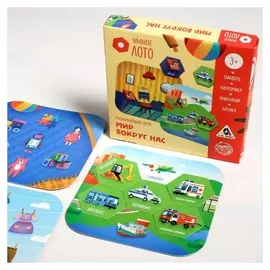 Развивающая игра «Умное лото. Мир вокруг нас»