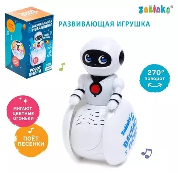 Развивающая игрушка «Музыкальная неваляшка: робот вилли»