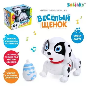 Развивающая игрушка «Весёлый щенок», со световыми и звуковыми эффектами