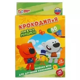 Развивающие карточки «Крокодилия. мимимишки», 80 карточек