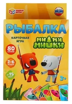 Развивающие карточки «Рыбалка. мимишки»
