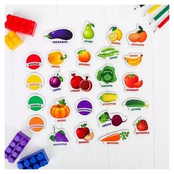 Развивающие магниты "Изучаем цвета и овощи - фрукты"