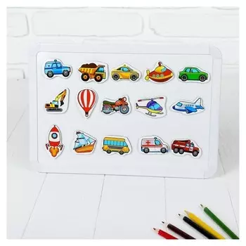 Развивающие магниты "Транспорт" 15 шт.