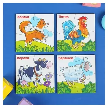 Развивающие пазлы из дерева "Домашние животные"