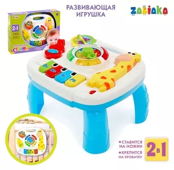 Развивающий музыкальный столик, звуковые эффекты, работает от батареек