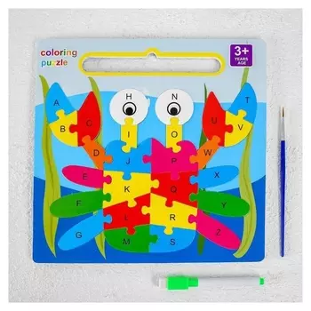 Развивающий набор 3в1 «Краб», раскраска, пазл, планшет, маркер, в пакете