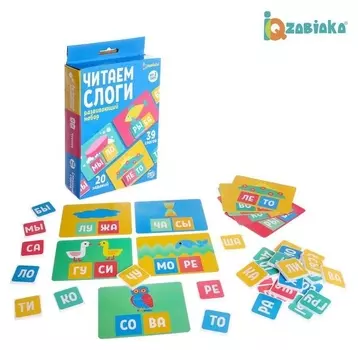 Развивающий набор «Читаем слоги»