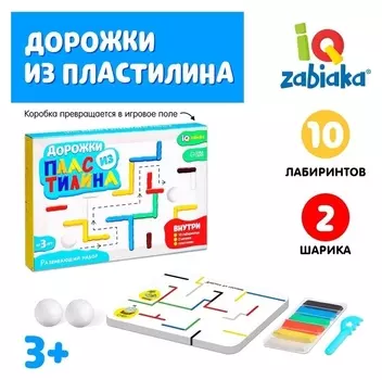 Развивающий набор «Дорожки из пластилина»