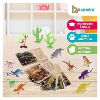 Развивающий набор Древний мир, животные, карточки