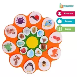 Развивающий набор из фетра «Кто где живёт?»